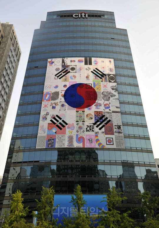 한국씨티은행이 광복 70주년을 맞아 설치한 대형 태극기 모습